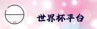 应用下载